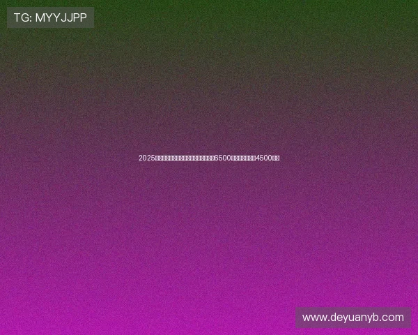 2025年球员身价飙升榜:伊萨克奥利塞涨幅6500万欧登贝莱提升4500万欧 2025年球员身价飙升榜:伊萨克奥利塞涨幅6500万欧登贝莱提升4500万欧